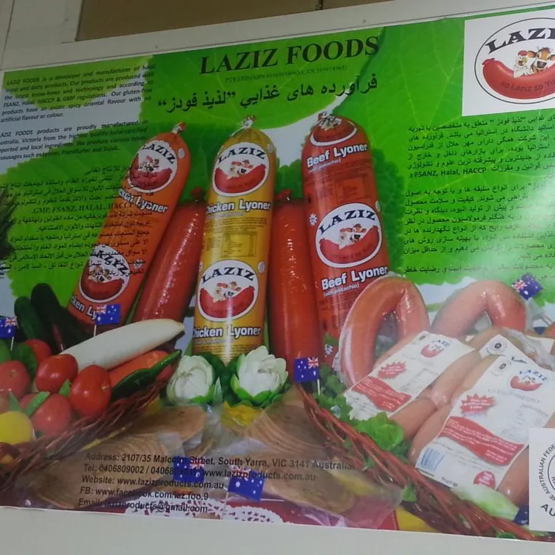 Meat Product 13